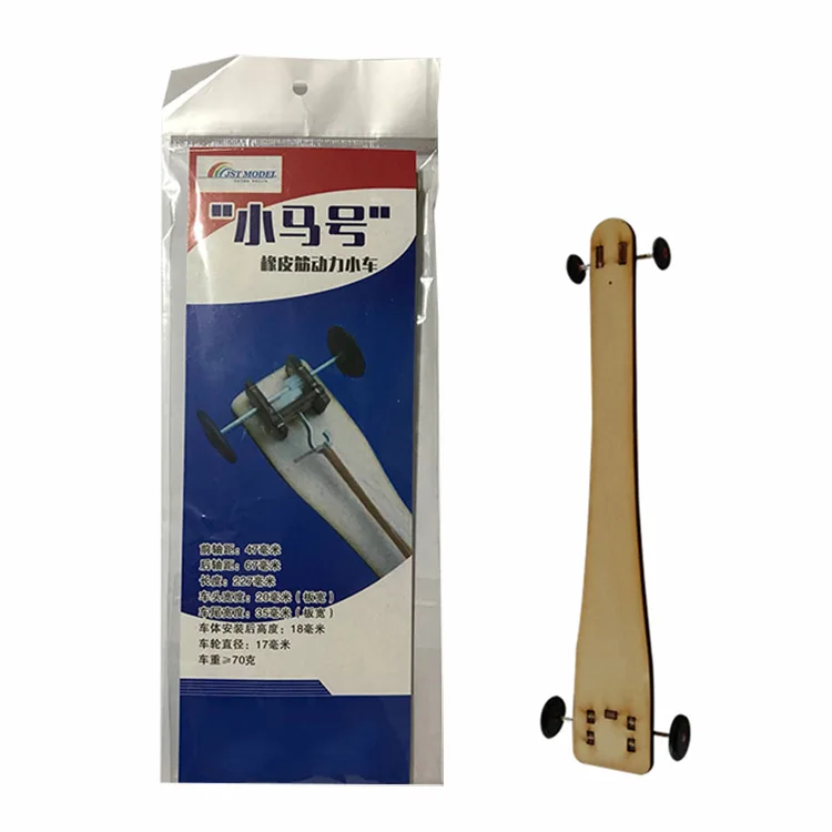 

My Little No. Rubber Band Power Small Car Wooden Assembled Car Model DIY Science And Technology Small Production Environmentally