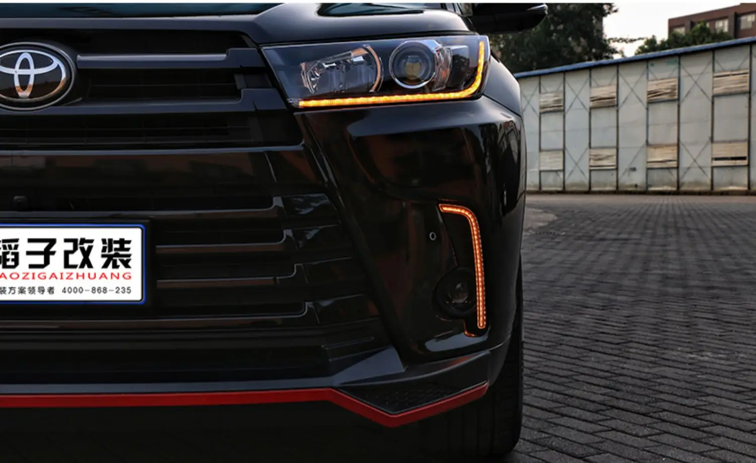 Автомобильный Стайлинг для Toyota Highlander модификация ленточных планшетов для метров каменных линз светодиодный дневной свет