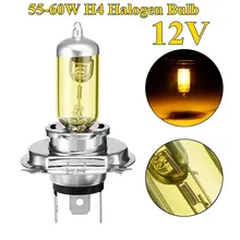 Vehemo H4 60 Вт/55 Вт Автомобильная галогеновая лампа Автомобильная галогенная фара для галогенных лампочек Противотуманные фары супер яркие