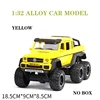 yellow no box