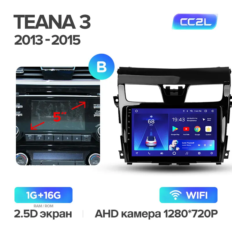 TEYES CC2 Штатная магнитола для Ниссан Теана J33 Nissan Teana J33 2013 Android 8.1, до 8-ЯДЕР, до 4+ 64ГБ 32EQ+ DSP 2DIN автомагнитола 2 DIN DVD GPS мультимедиа автомобиля головное устройство - Цвет: Teana 3 CC2L 16G-B