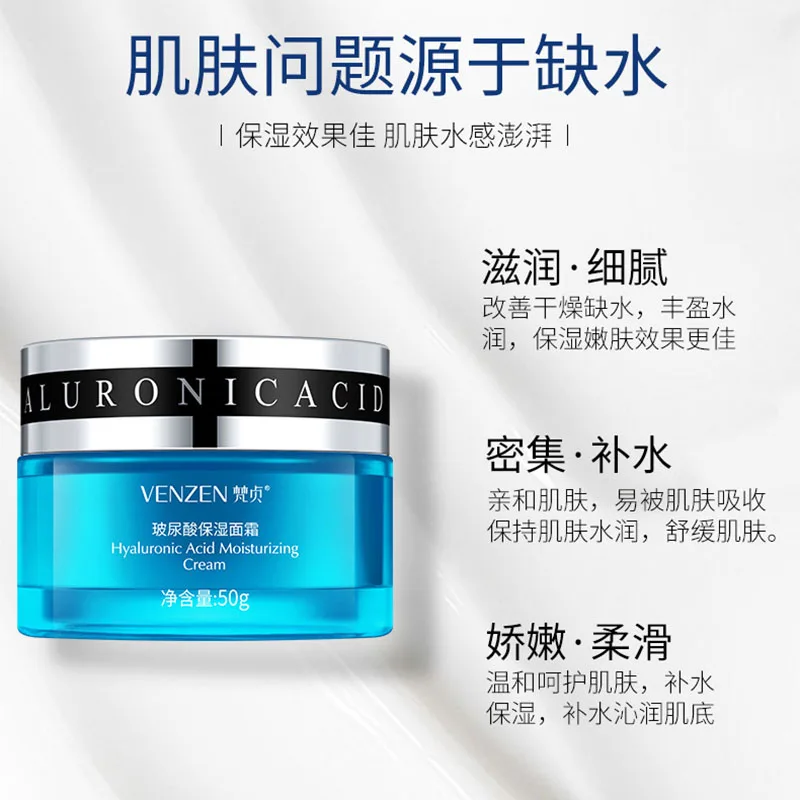 Hyaluronic Acid Moisturizing Face Cream Refreshing and Smoothing Skin Hydrating Cream Brightens Skin Tone Skin Care