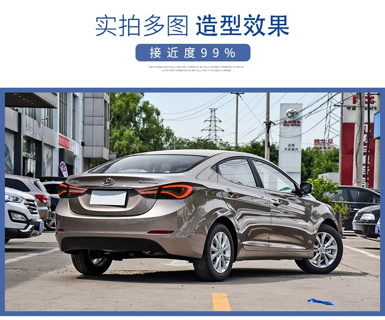 Автомобильный Стайлинг задние фонари для Hyun dai Elantra задний фонарь 2012- elantra задний фонарь светодиодный DRL+ тормоз+ Реверс+ Динамический поворот