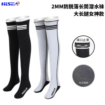 

2mm diving stockings girls' knee-high stockings winter swimming deep diving warm free diving anti-coral anti-slip high stockings