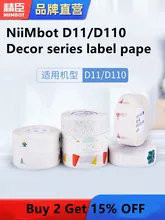 NiiMbot – étiquettes thermiques D11/D110, papier d'impression auto adhésif pour Date, pour supermarché