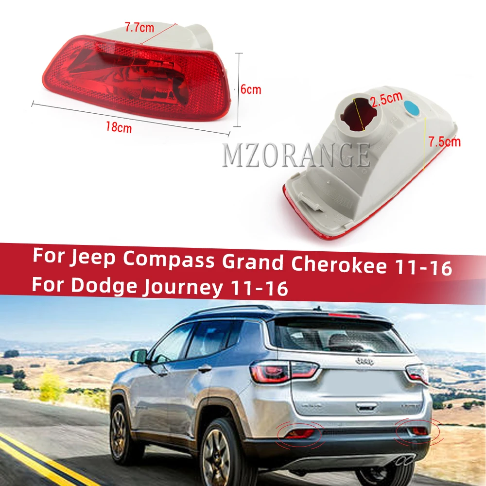 Светосветильник жатель заднего бампера для Jeep Compass Grand Cherokee Dodge Journey 2011 2016