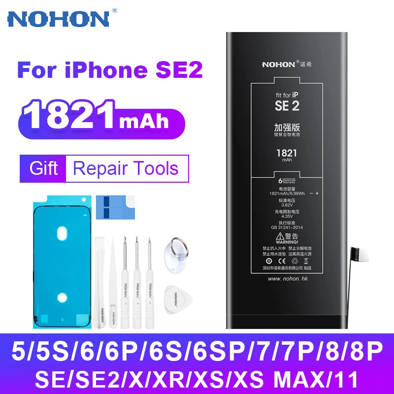 Аккумулятор NOHON для телефона iPhone SE 2020 6 6S 7 8 Plus 11 X XR XS Max 5 | Мобильные телефоны и