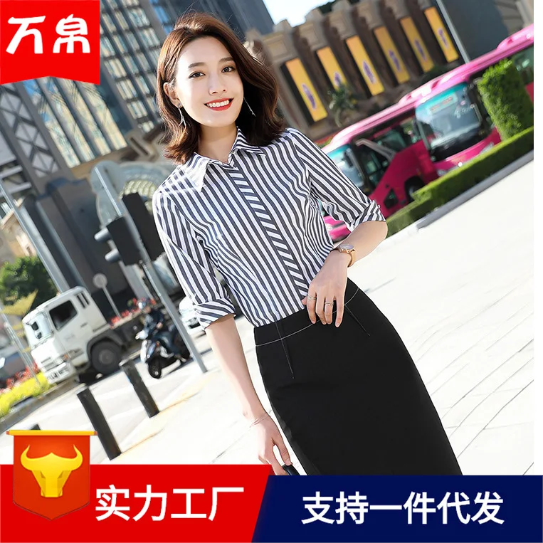 

2020 Spring Clothing New Style Striped Shirt Women's Korean-style Slim Fit Versatile Fashion Business Shirt