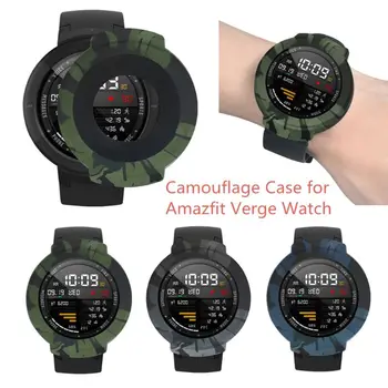 

Camouflage Soft Silicone Case Protective Cover Shell Frame Replacement for Huami Amazfit Verge Smart Watch Accessories