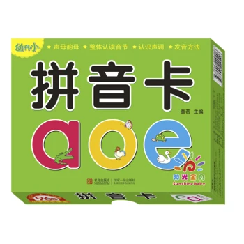 

Sunshine Kids Babyâ€™s Younger Early Eduation Chinese Pinyin Card Tear-not-to-be-tearable Pinyin Learning Color Card Textbooks