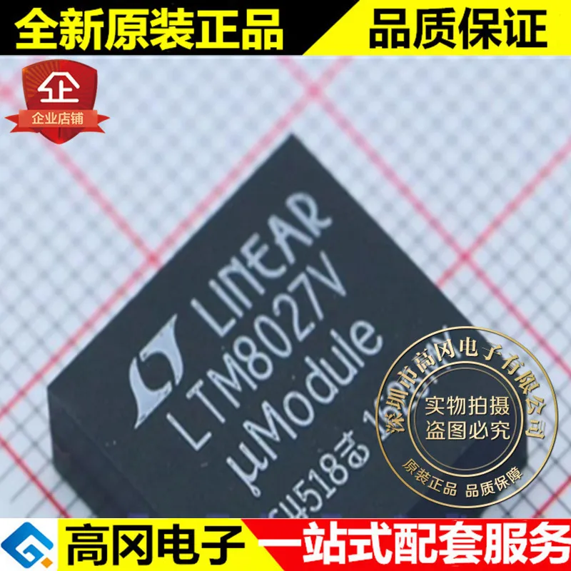 LTM8027EV# PBF BGA LTM8027V DC-DC