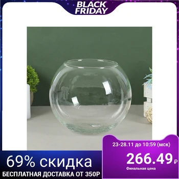 

Vase "Ball" neck. d-13.5cm, 18x16 cm, 3L 2068 758519