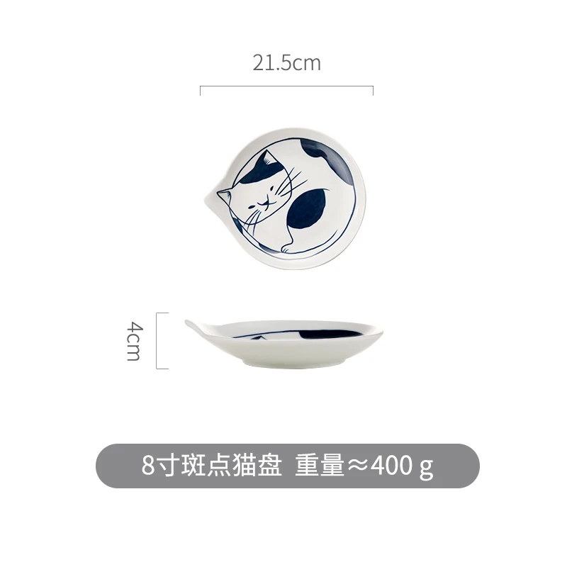 Котенок узор керамическое домашнее блюдо для стейков керамическая японская столовая посуда для завтрака плоская тарелка ресторан гостиничный поддон - Цвет: D3--21.5cm