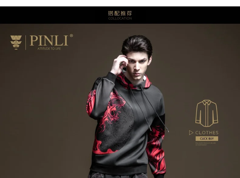 Акция, повседневная Pinli Moletom Masculino, Новая зимняя мужская одежда,, китайский стиль, с принтом, с капюшоном, тренд, B194309349