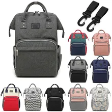 Baby Bag Fashion Mummy Maternity Nappy Bag Baby Changing Bag Diaper Bag Baby Travel Mom Backpack Nursing Bag Handbag For Baby