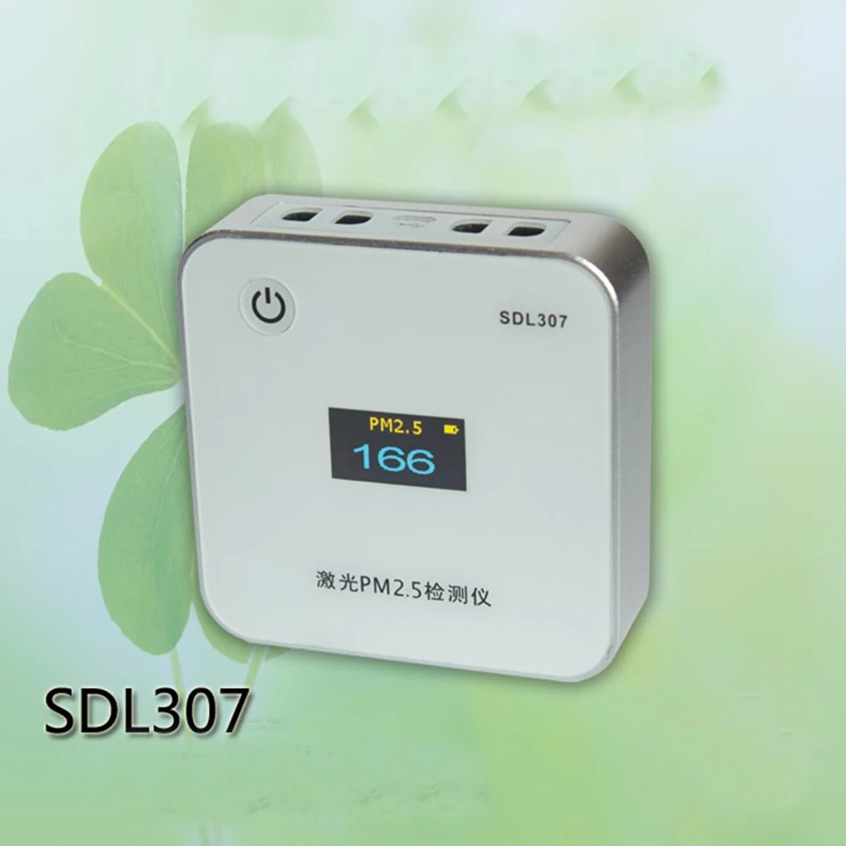 

SDL307 Square Micro Laser PM2.5 Air Pollution Monitor Household PM10 USB Charging Concentration Module