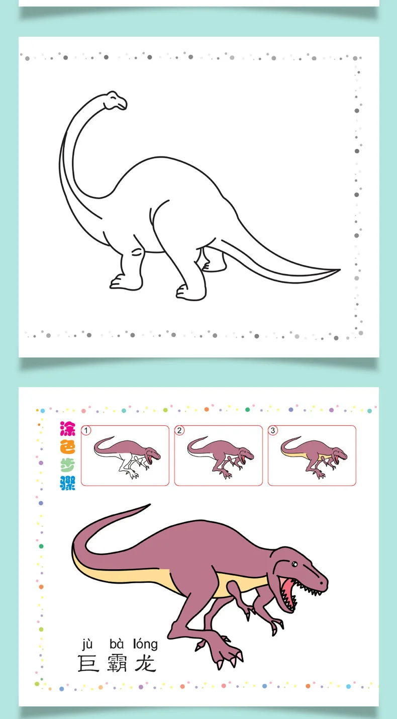 Монгольская картина из бумаги, детская раскраска, книга для рисования динозавров, для детей 3-6-8 лет, рисунок граффити, динозавр, Королевство