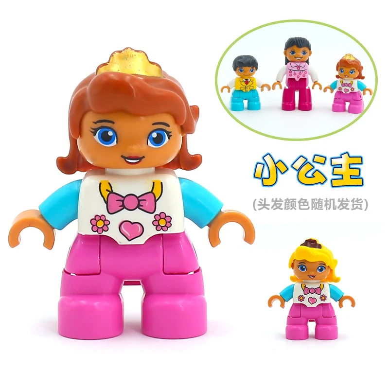 Совместимые фигурки Duplo, большие частицы, семья, домашняя полиция, пата, мамы, деда, дедушки, игрушки, фигурки - Цвет: DPJ126