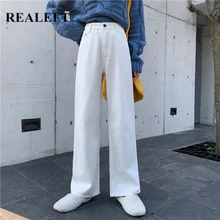 REALEFT осень зима белые джинсы для женщин высокая талия джинсовые брюки прямого покроя для женщин офисные женские повседневные брюки женские