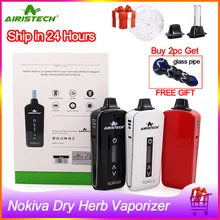 airistech Nokiva испаритель для сухих трав 2200 мАч керамический камерный нагревательный комплект для электронных сигарет травяная ручка для электронных сигарет