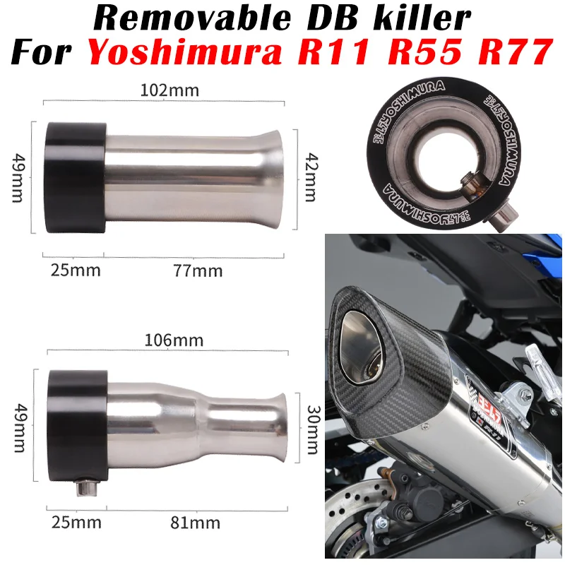 49mm Removable DB Killer For Original Yoshimura R11 R55 R77 Exhaust