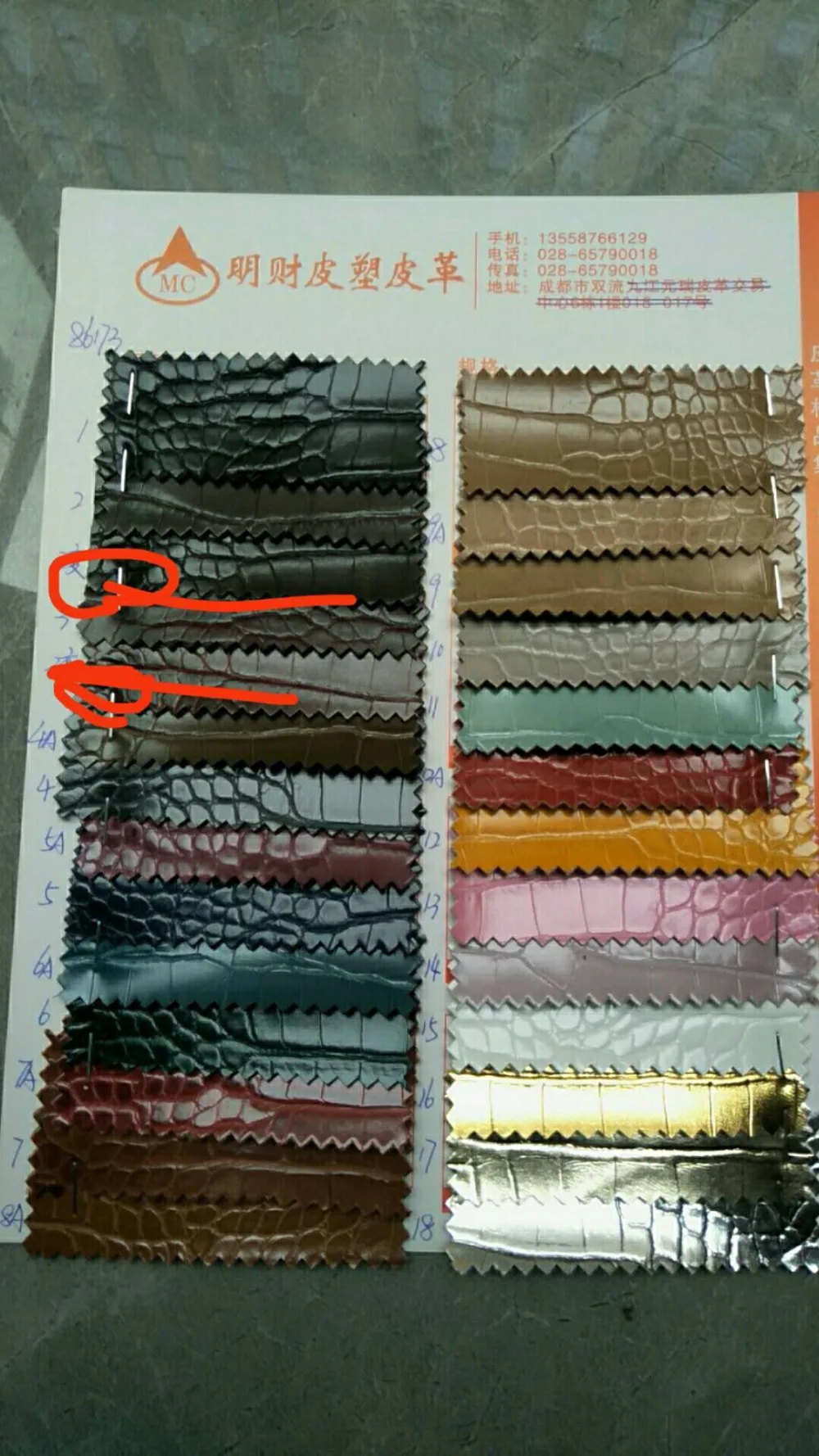 微信图片_20200419131901