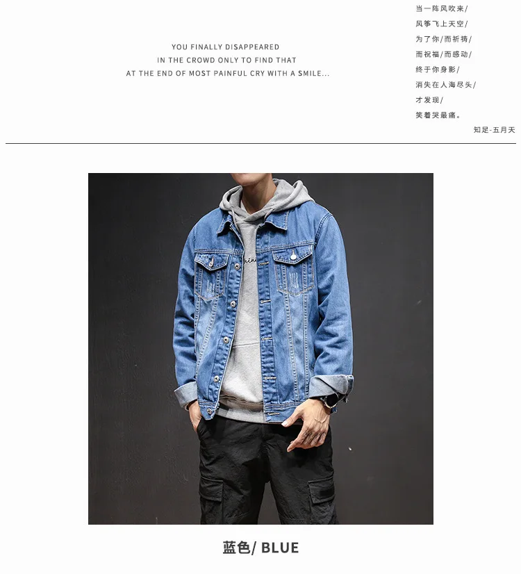 Spring And Autumn MEN'S Denim Coat COUPLE'S Washing Retro Trend Casual Loose And Plus-sized Jacket Versatile Korean-style