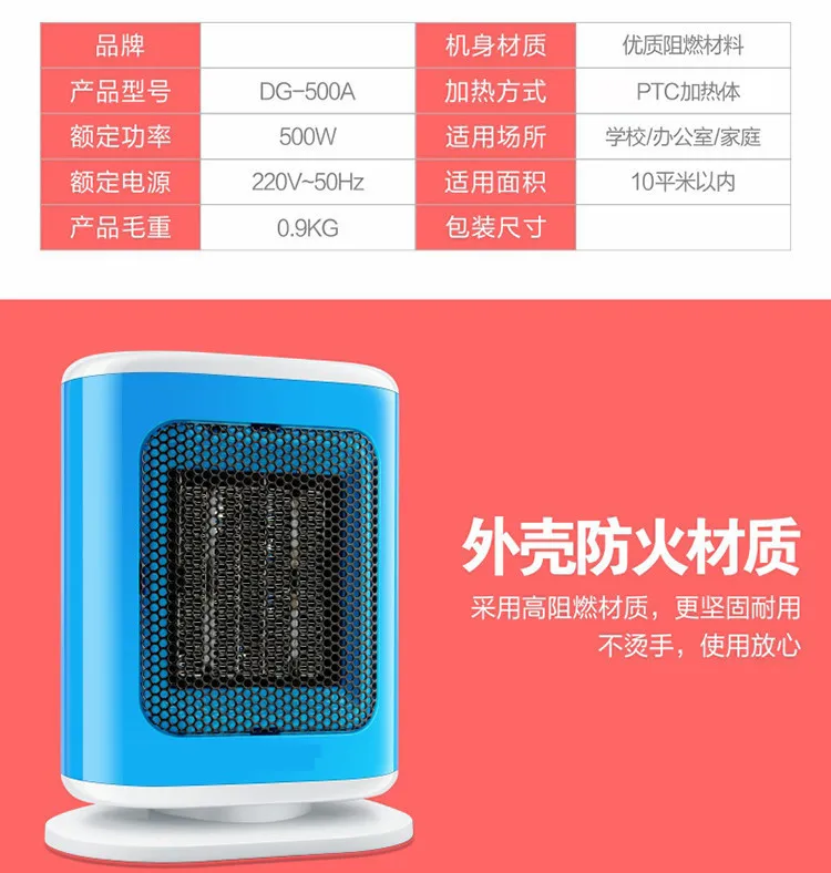 220VMini heater office desktop heater small household energy-saving hand warmer foot hot warm hand warmer office electric heater