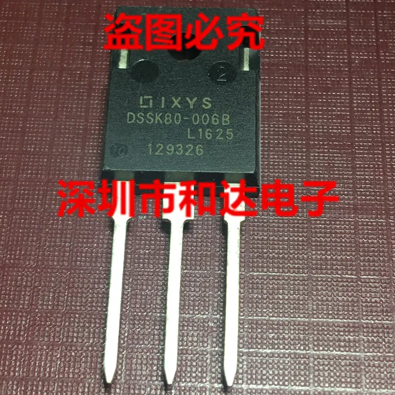 5 шт. DSSK80-006B TO-247