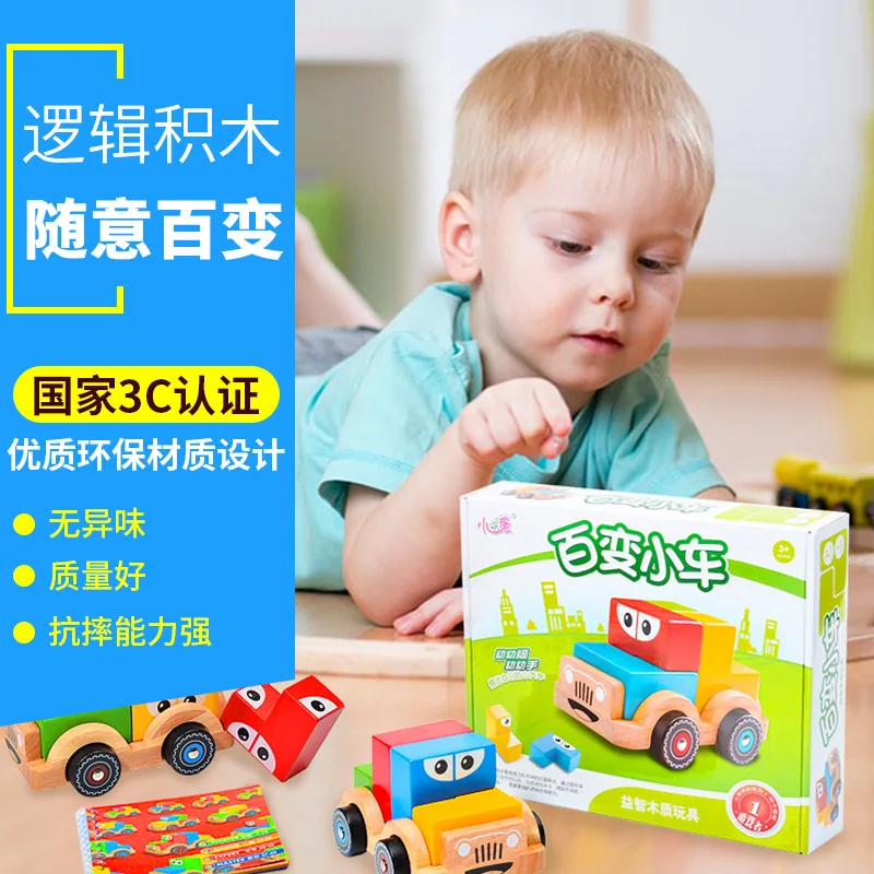 

Flexible Model Color Car Pooling Building Blocks Assembled Small Car Unisex Mainland China Space Educational Toy