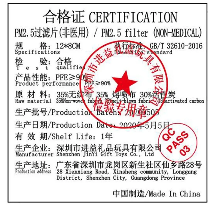 {E45926B9-2387-4045-B4D3-75C3E8CDCDE7}_20200525104338