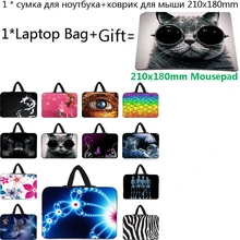 Chromebook сумка для ноутбука чехол 11,6 12,2 12,1 12 неопрена 17 17,3 15,6 15 14 13 10 10,2 Тетрадь Нетбуки планшетный ПК+ коврик для мыши с изображением