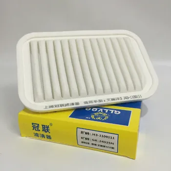 

Car Air Filter For 2015 Chery ARRIZO 3 1.5L