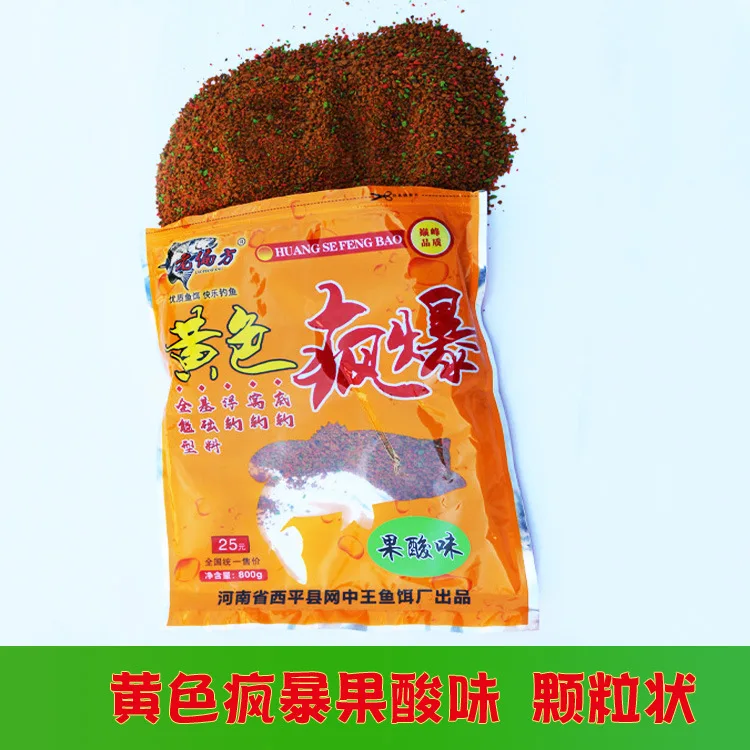 Wang zhong wang приманка желтая Crazy Burst Нижняя рыбалка карп карась Черная яма желтый шторм Карп и большой мешок приманка