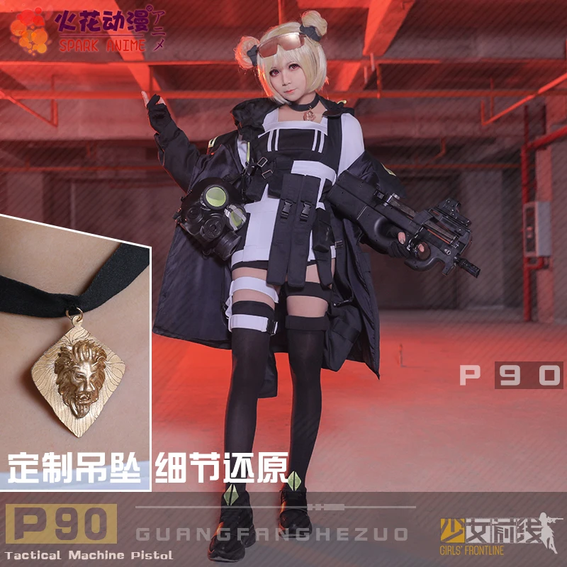 Игра для девочек фронтовой P90 Косплей Костюм P90 Боевая форма пистолет форма мастера на Хэллоуин Карнавал
