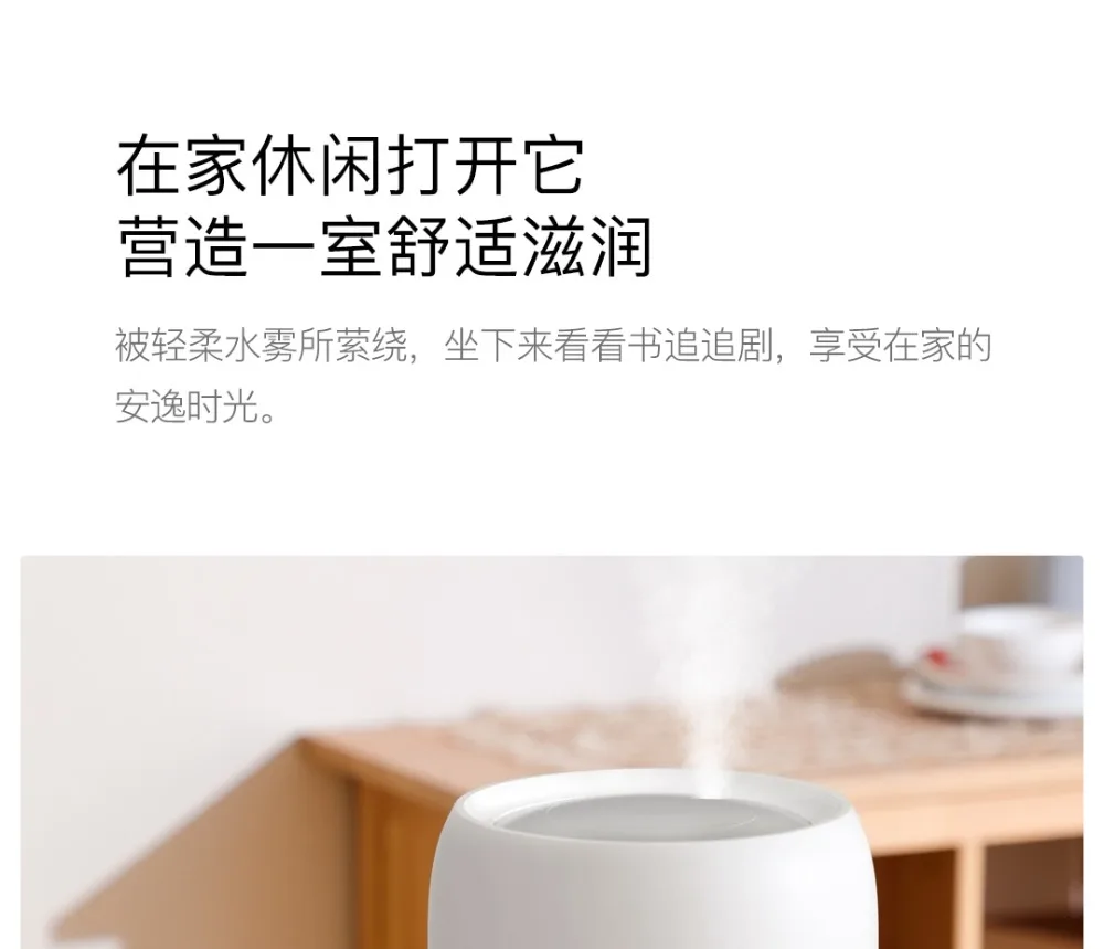 Xiaomi Mijia Deerma увлажнитель DEM-F800 увеличение емкости бомба Крышка бытовой немой спальня офис ароматерапия машина
