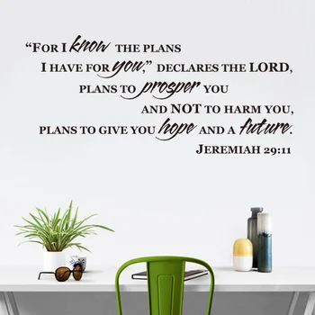 

Jeremiah 29:11 for I Know The Plans for You Bible Verse Wall Decal