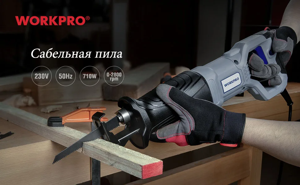 WORKPRO электрическая пила сабельная пила для резки металла по дереву DIY электропилы с лезвиями