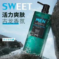 Beauty road men's special shampoo to red sand moisturizing paste oil fragrance