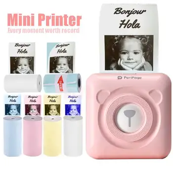 peripage discount code