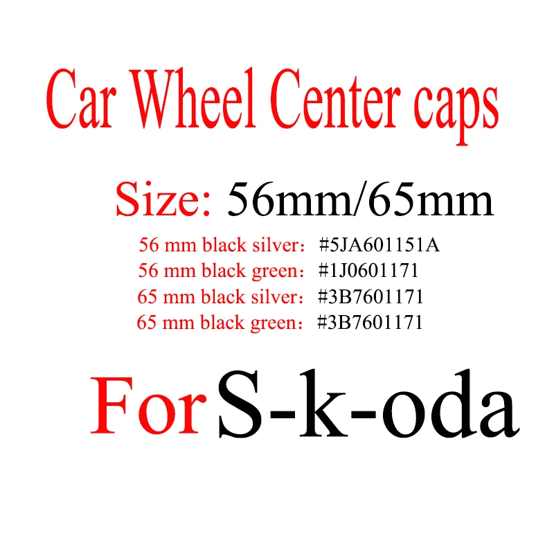 4 Uds 56mm 60mm 65mm Verde Negro coche plateado tapas para cubo de rueda centro para Skoda Octavia Fabia Superb rápido Yeti 5JA601151A