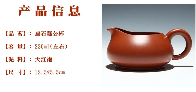 Pitcher Heat-Resistant Clay Public Cup Kung Fu Tea Set Accessories Tea Pot Customizable Lettering