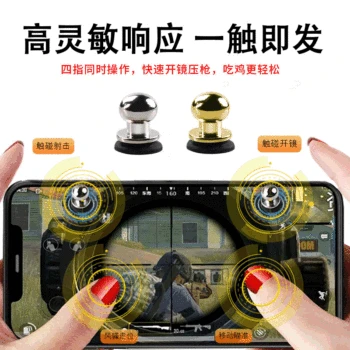 

Metal Small Pacifier Metal Button Chcken Useful Product Mobile Phone Game Handle Button
