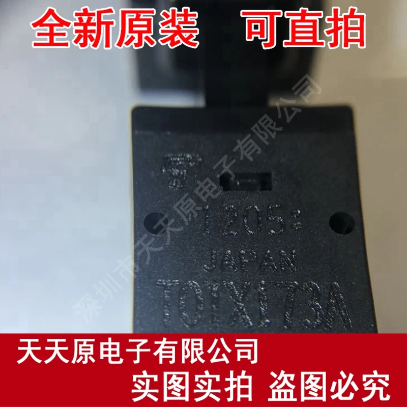 

Free Shipping 10 pcs/lot TOTX173A Optical Fiber Head Receiver Supporting in-Store for Sale