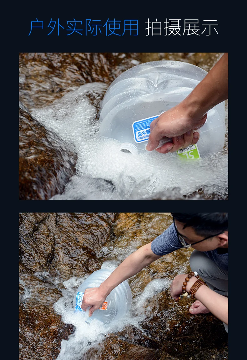 Раскладное ведро для воды на открытом воздухе, с мешком для хранения воды, портативный мешок для воды, регулируемый выход воды-20 до 80 градусов Цельсия