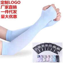 Летний, мужские перчатки знаменитостей в стиле знаменитостей из вискозы с защитой от солнца, перчатки для езды на открытом воздухе, перчатки для вождения