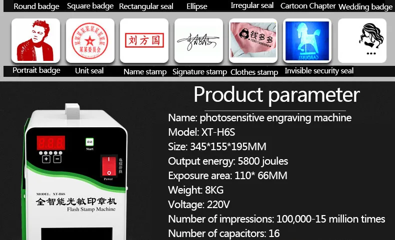 Máquina de Gravação com Selo Pequeno de Exposição Máquina de Publicidade Fotossensível Equipamento Gráfica Automática 5 High Quality Computador e Escritório