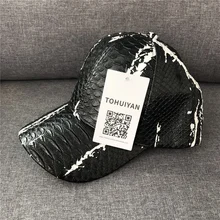 TOHUIYAN, мужская и женская бейсболка из искусственной кожи со змеиным узором, осенне-зимняя регулируемая бейсболка, кепки в стиле хип-хоп, кепка для папы