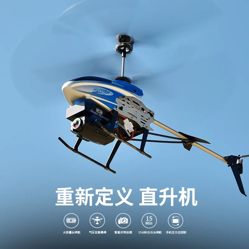 

Ky808 Remote Helicopter with Pressure Set High Long Endurance Unmanned Aerial Vehicle Real-Time Aerial Photography Quadcopter Ai