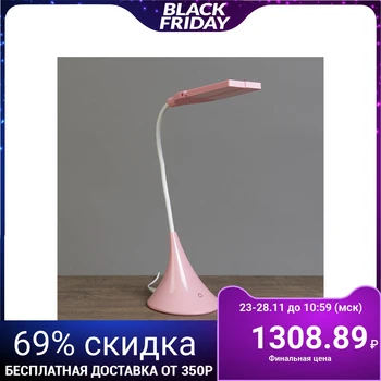 

Table Lamp "chameleon pink" 28led USB 5.6 W 11x18x49